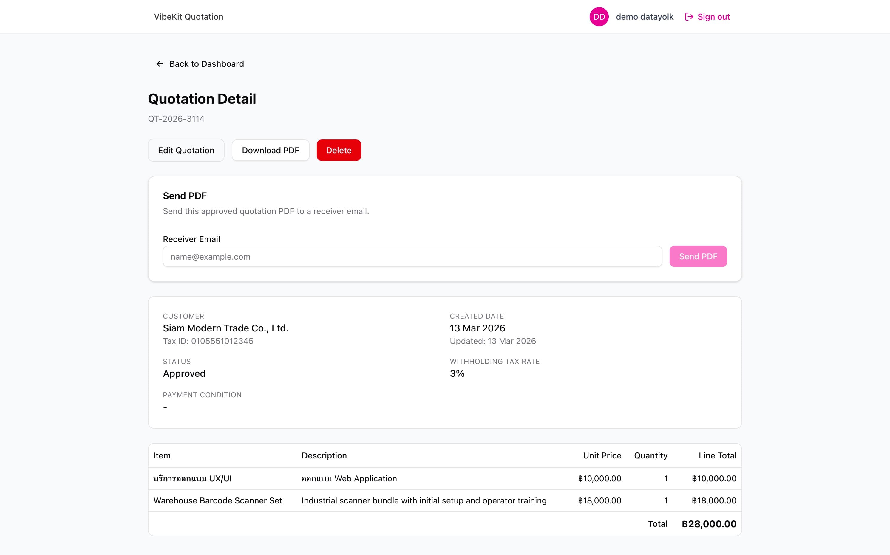 Quotation App application interface